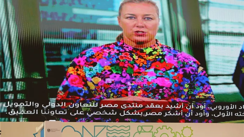 مفوضة الاتحاد الأوروبي: متفائلون بما سيتوصل إليه منتدى مصر للتعاون الدولي