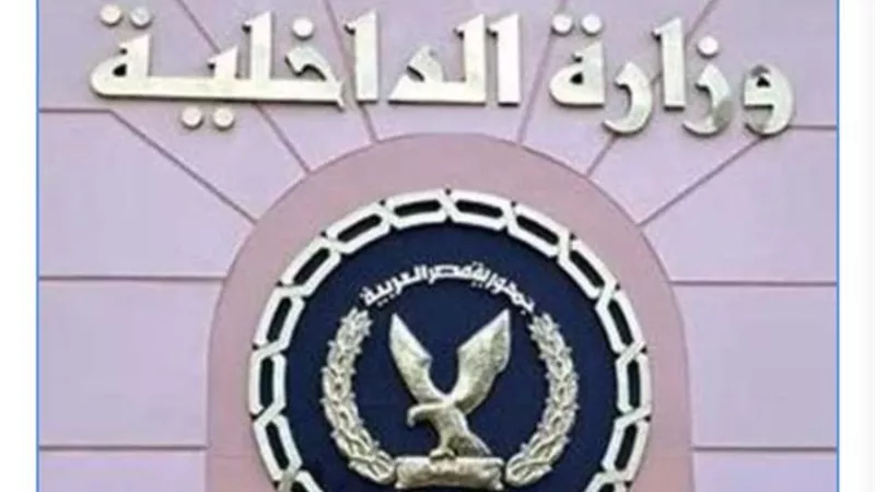 كشف ملابسات ادعاء سيدة بقيام ضابط باقتحام منزل والديها والتعدى عليها