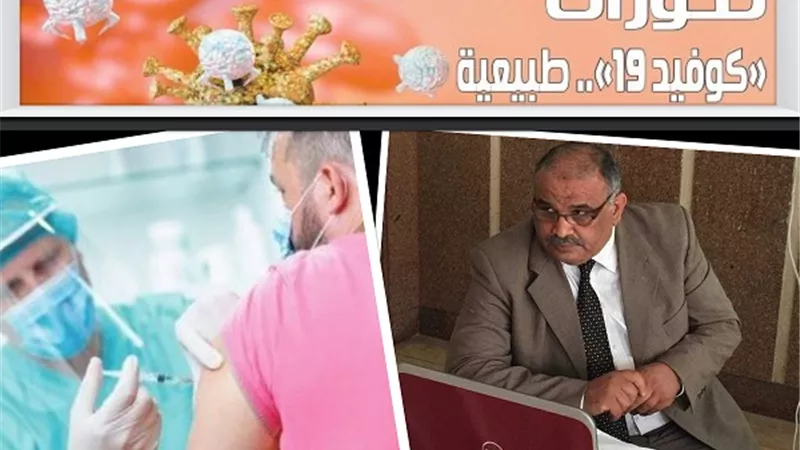 د.حمدي إبراهيم.. عضو اللجنة العلمية لفيروس 