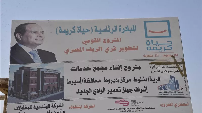 محافظ أسيوط يتفقد أعمال انشاء مجمع الخدمات بقرية دشلوط بمركز ديروط