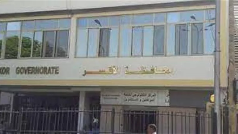 طرح باكيات سوق الخضار بشرق السكة الحديد فى مزايدة علنية بالأقصر