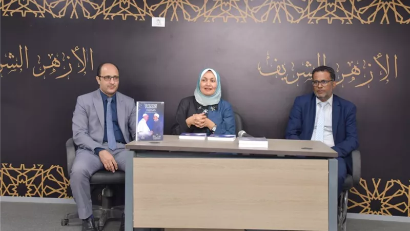 رئيس تطوير الوافدين بالأزهر: كتاب الطريق الصعب يصف شخصية الطيب بالقائد المحب للسلام والخير