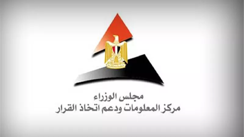 إنفوجراف.. مصر خالية من الأمية بحلول 2030
