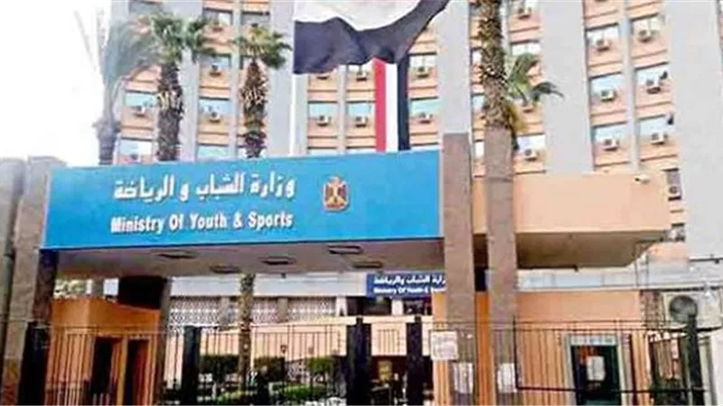للراغبين فى المشاركة.. وزارة الرياضة تطلق استمارة منتدى الشباب المصري الروسي