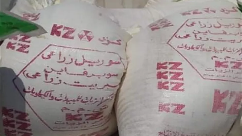 ضبط ربع طن مبيدات زراعية منتهية الصلاحية بالأقصر