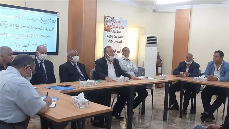 دوره قياده عماليه لنقابات بنى سويف