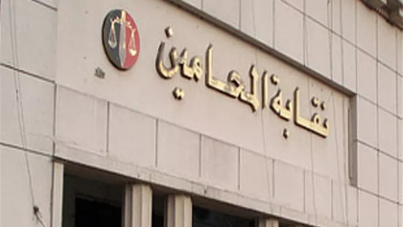 النقيب العام يخصص إعانة مالية عاجلة لأسر محامين العقار المنهار بشبرا الخيمة