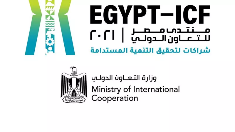 مبادرات نوعية وورش عمل للتنمية المستدامة في اليوم الثاني لمنتدى مصر للتعاون الدولي