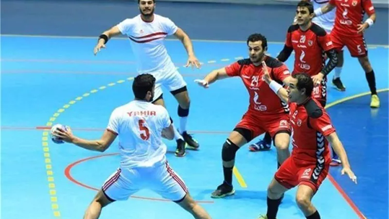 موعد مباراة الأهلي والزمالك في كأس السوبر الإفريقي لليد