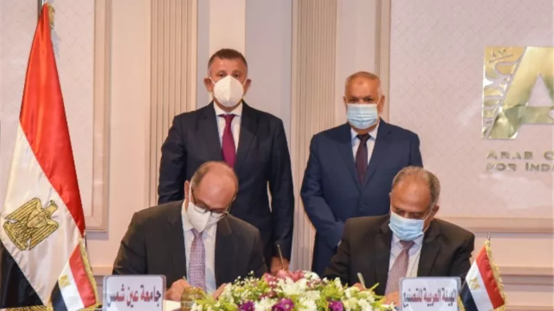 توقيع بروتوكول تعاون بين العربية للتصنيع وجامعة عين شمس لدعم المشروعات البحثية ذات الجدوي الإقتصادية.