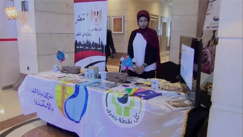 رئيس مياه الأقصر يشهد إفتتاح معرض الإسكندرية للمياه