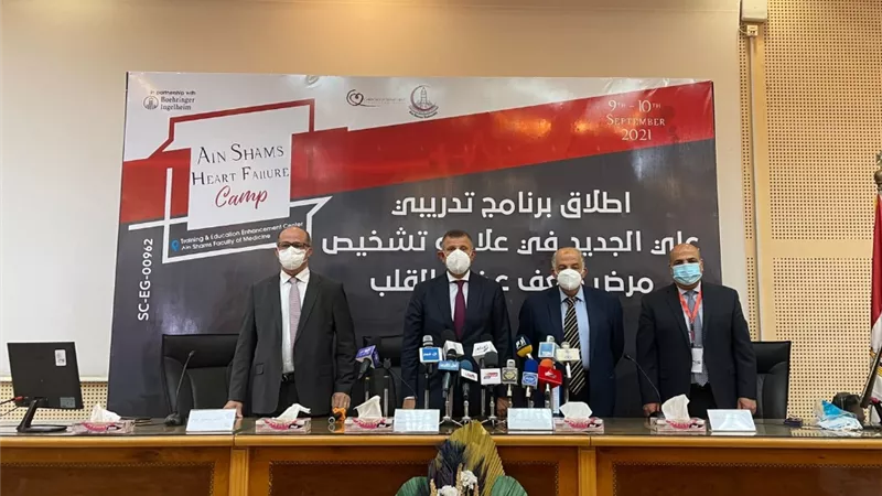 طب عين شمس يطلق برنامج تدريبى متطور لتشخيص وعلاج ضعف عضلة القلب