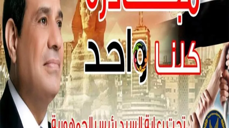 المرحلة 19 من مبادرة 