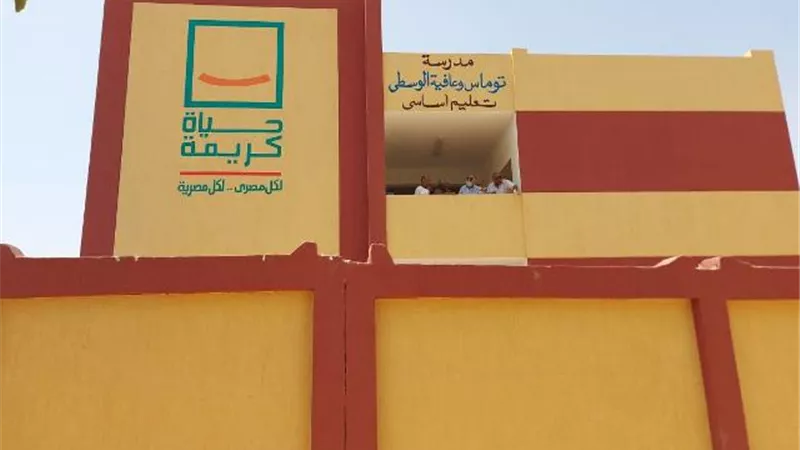 الانتهاء من إنشاء مدرسة توماس الوسطى وجناح جديد بمدرسة النمسا بإسنا