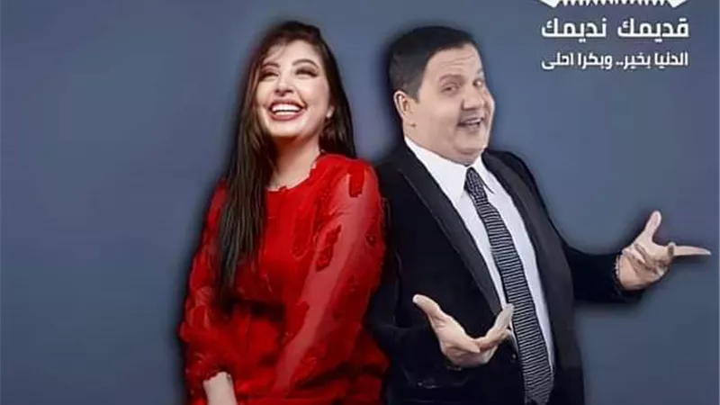 المطربة سلمى عادل ضيفة إدوارد ..الليلة