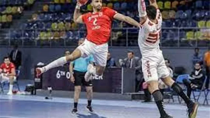 بالزى التقليدى.. الزمالك يواجه الأهلي في السوبر الإفريقي لليد
