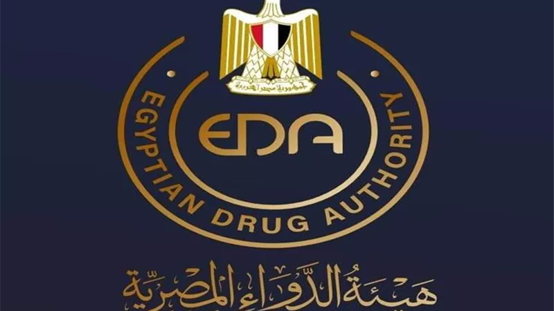 هيئة الدواء المصرية ترصد تشغيلة مغشوشة لأشهر المحاليل المطهرة