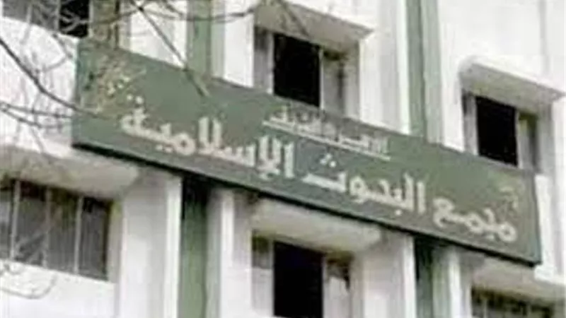 بالفيديو ...المركز الإعلامي للبحوث الإسلامية ينشر أول فيلم تسجيلي