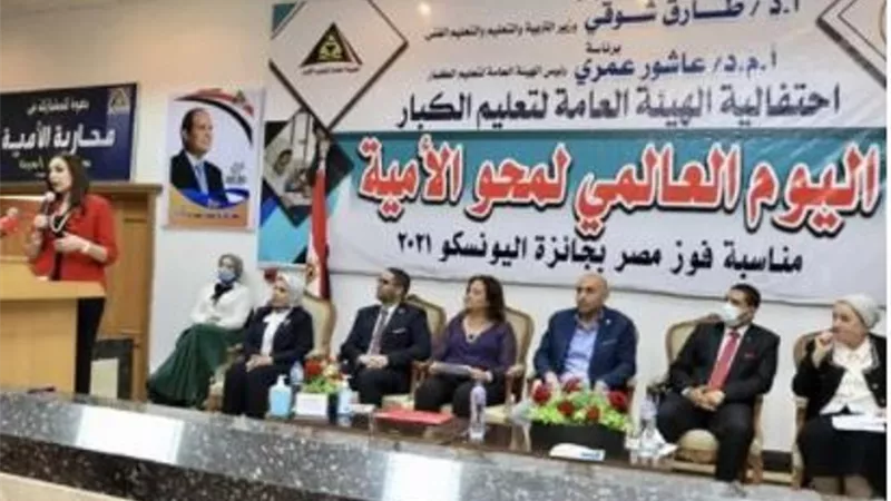 الأهلى يشارك فى احتفال اليوم العالمى لتعليم الكبار