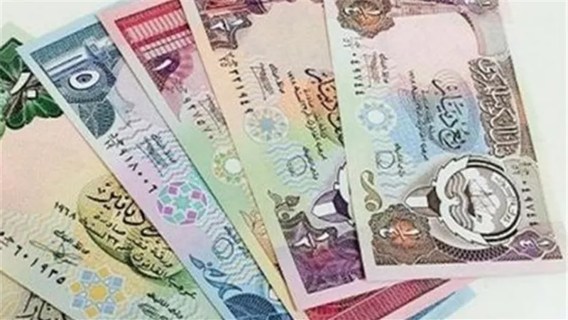 سعر الدينار الكويتي اليوم الخميس 9 سبتمبر 2021