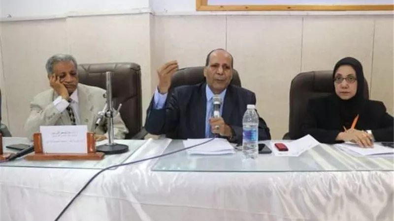 مؤتمر 
