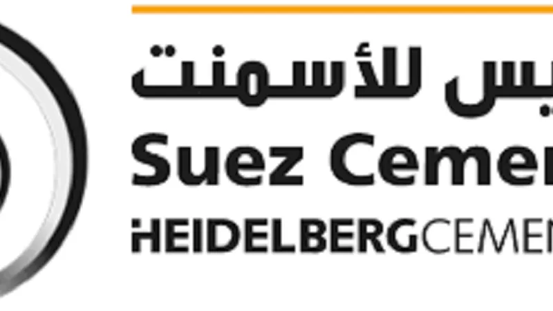 السويس للأسمنت تستثمر نحو 20 مليون دولار أمريكي في وحدة استعادة الحرارة المهدرة