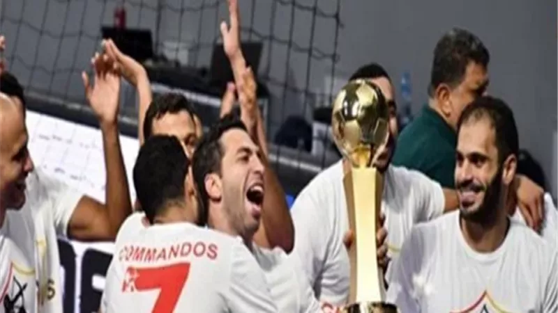 الزمالك: نسعى للتويج ببطولة كأس العالم للأندية لكرة اليد