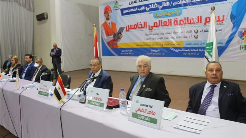 بحضور امين عام ،،المهندسين ،، احتفالية النقابة بيوم السلامة العالمي