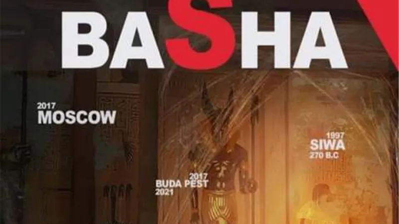 المؤلف محمود حمدان يكشف تفاصيل فيلم