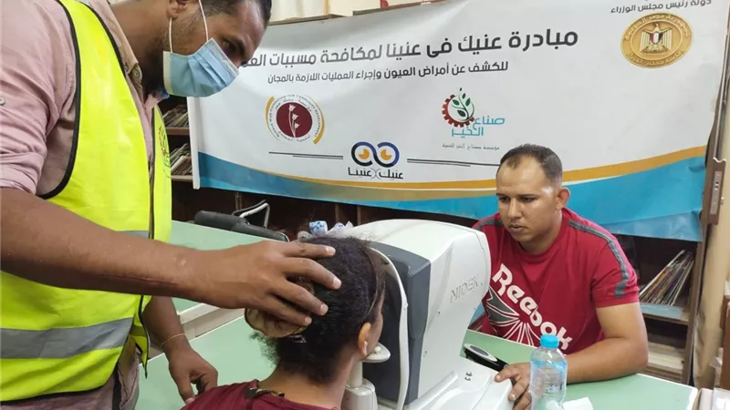 ضمن مبادرة عنيك في الكشف على عيون ٥٢٣ من اهالي نجع الدير بسوهاج