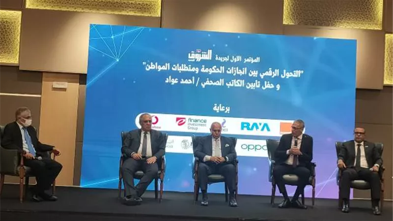فى مؤتمر التحول الرقمي : مصر حسمت موقفها مبكرا ..تطويع التكنولوجيا لخدمة المواطنين