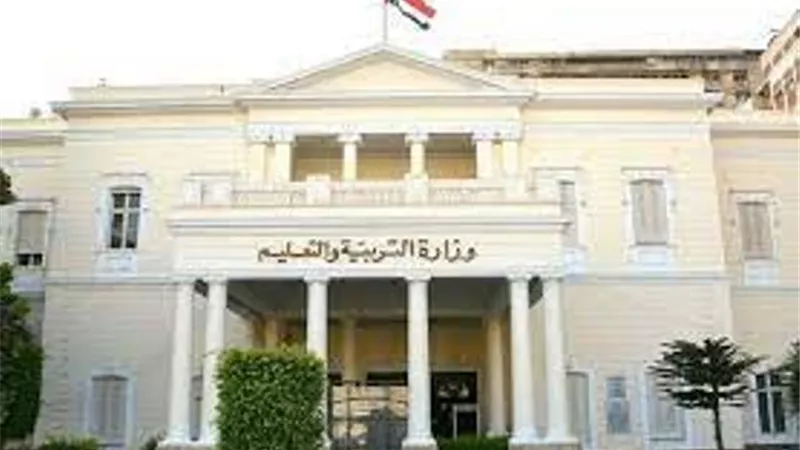 بيان هام من وزارة التعليم لطلاب الدبلومة الأمريكية