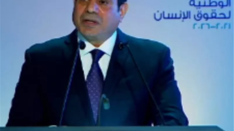 الإعلام الدولى والعربى :اطلاق الرئيس السيسى لأول استراتيجية وطنية متكاملة لحقوق الإنسان لحظة مضيئة في تاريخ مصر