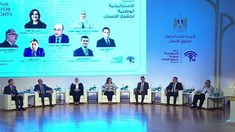 إشادات دولية بإطلاق الاستراتيجية الوطنية لحقوق الإنسان