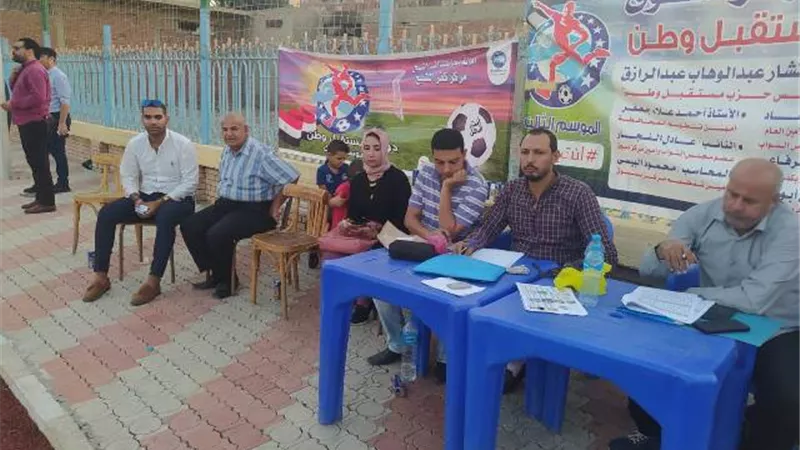 انطلاق التصفيات النهائية لدورى مستقبل وطن الخماسي بكفرالشيخ