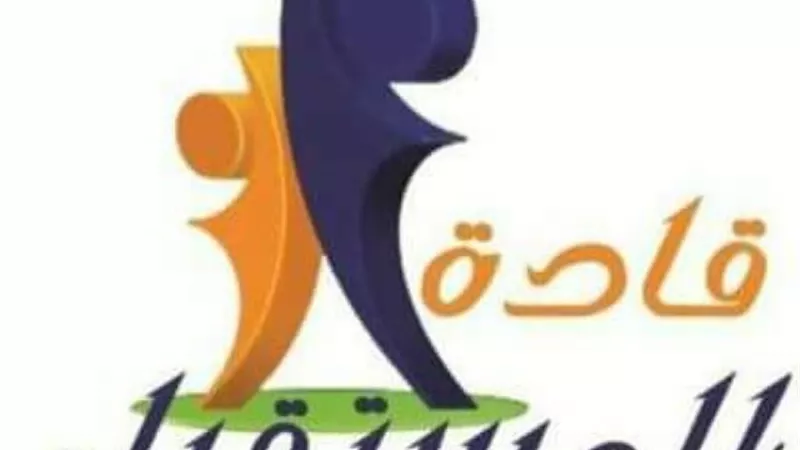 مركز بحوث وتدريب القادة بكلية الخدمة الاجتماعية فى حلوان ينظم دورات للتأهيل لسوق العمل.. بالصور