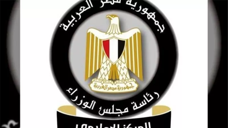 بالإنفوجراف.. خطة الدولة الشاملة للنهوض بالمنظومة التعليمية