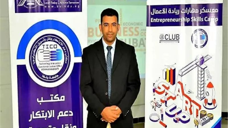 جامعة بنها تفوز بالمركز الثانى فى مسابقة تحدى بنك الابتكار المصرى