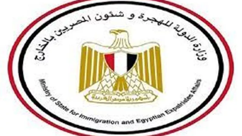 وزارة الهجرة تعلن عن فتح باب التقدم لعدد 20 فرصة عمل لفنيي الإلكترونيات بألمانيا