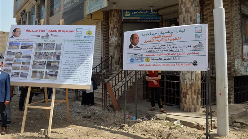 جولة وزارية لحياة كريمة بالقليوبية.. 149 مشروعاً بـ 6 مليارات جنيه