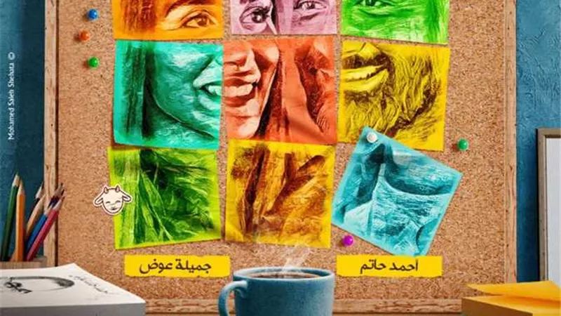 طرح فيلم 