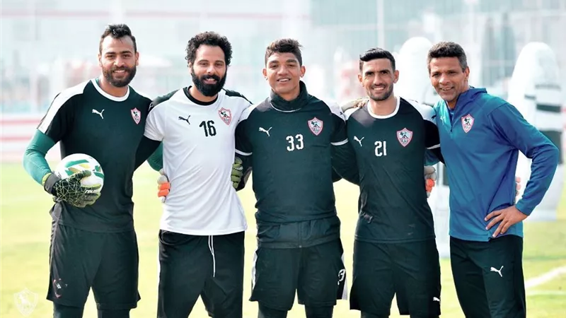 مران الزمالك.. برنامج تدريبي خاص لرباعي حراسة المرمى