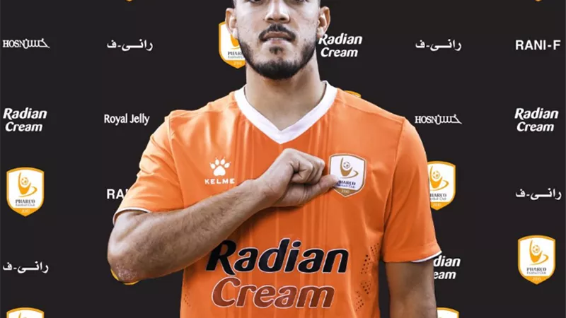 فاركو يعلن التعاقد مع نجم الصفاقسى التونسى 4 مواسم