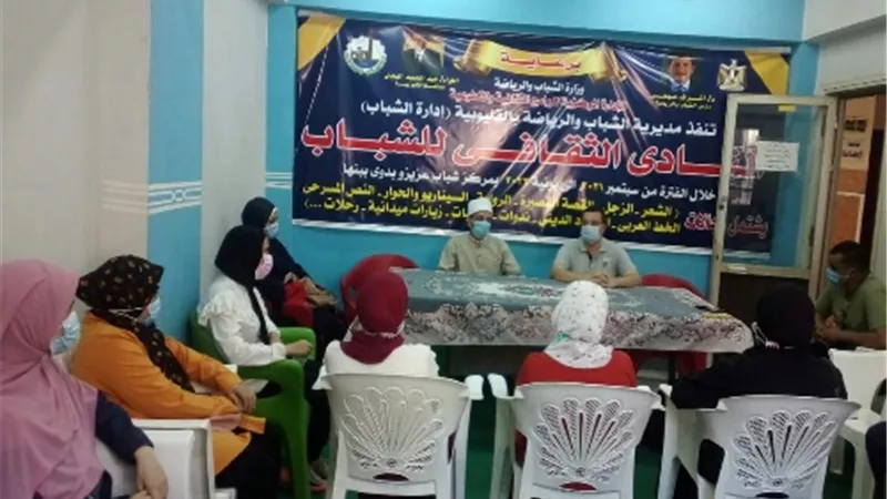 الشباب والرياضة بالقليوبية تعقد ندوة دينية لتصحيح المفاهيم الخاطئة حول