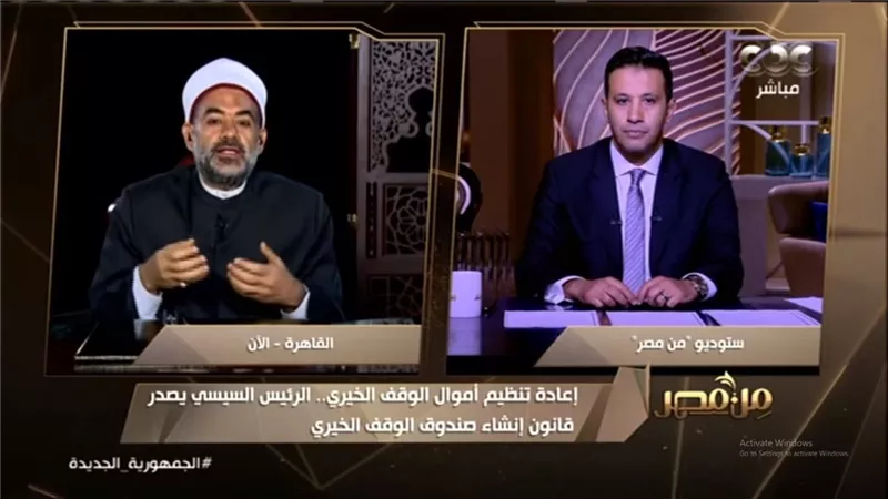 أمين عام الفتوى: صندوق الوقف الخيري إنجاز تشريعي لمصر
