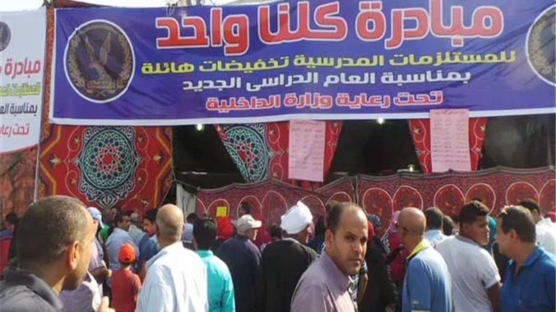إقبال كثيف من المواطنين للاستفادة من مبادرة الداخلية 