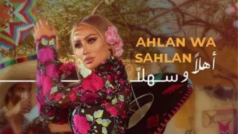 كليب مايا دياب 