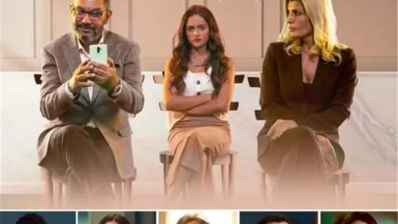 مخرج مسلسل 
