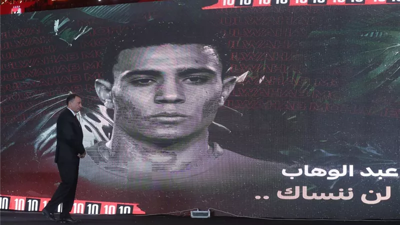 الأهلي يكرم محمد عبد الوهاب في احتفالية «تدشين النجمة العاشرة»