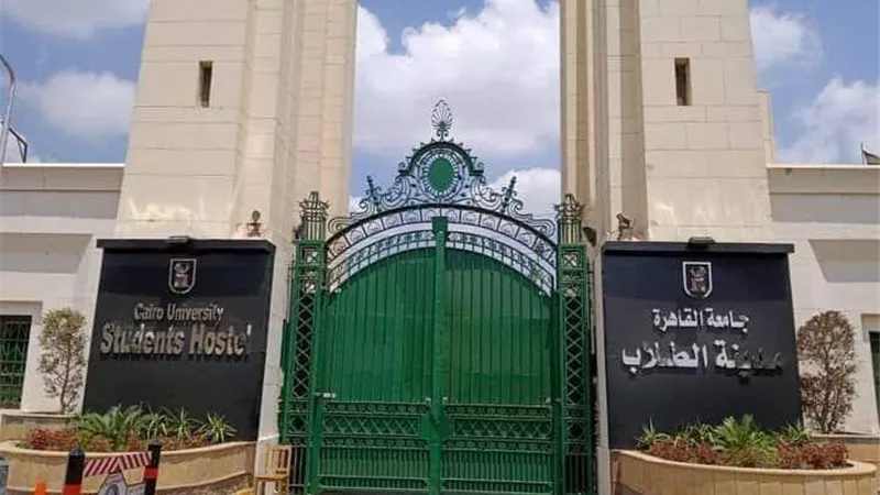 الاوراق المطلوبة للكشف الطبي على الطلاب الجدد الملتحقين بالجامعات